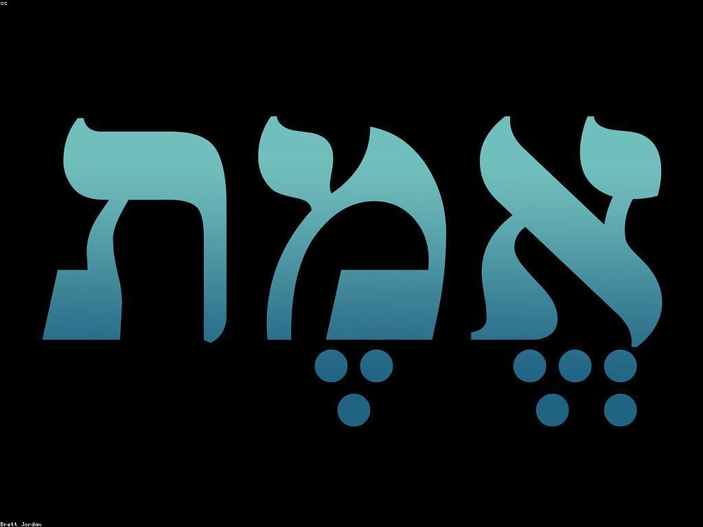 ឥទ្ធិពលនៃមីសាទលើការពិត